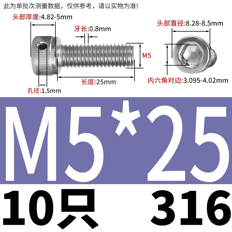 DIN912 316 Stainless Steel Lead Seal Screw | Hex Socket Head Safety Hole Side Hole Anti-Release Check Fastener