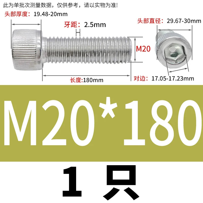 DIN912 M6-M30 Hex Socket Screw | 304 Stainless Steel Cylinder Cup Head Knurled Machine Screw