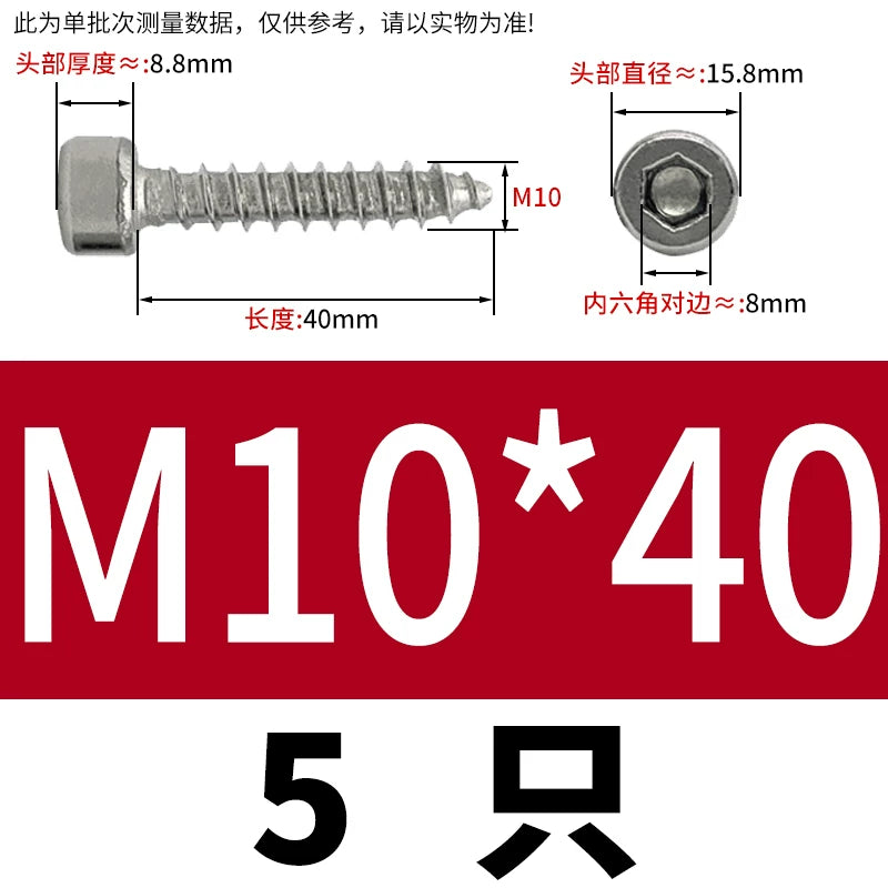 ST2-ST6.3 Socket Head Cap Self-Tapping Screws | 304 Stainless Steel for DIY & Industrial Use