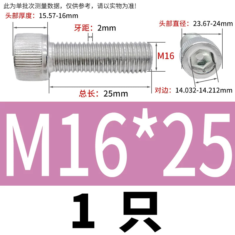 DIN912 2205/310S Hex Socket Screw Extra Long Knurled Cylindrical Cup Head Stainless Steel Bolt
