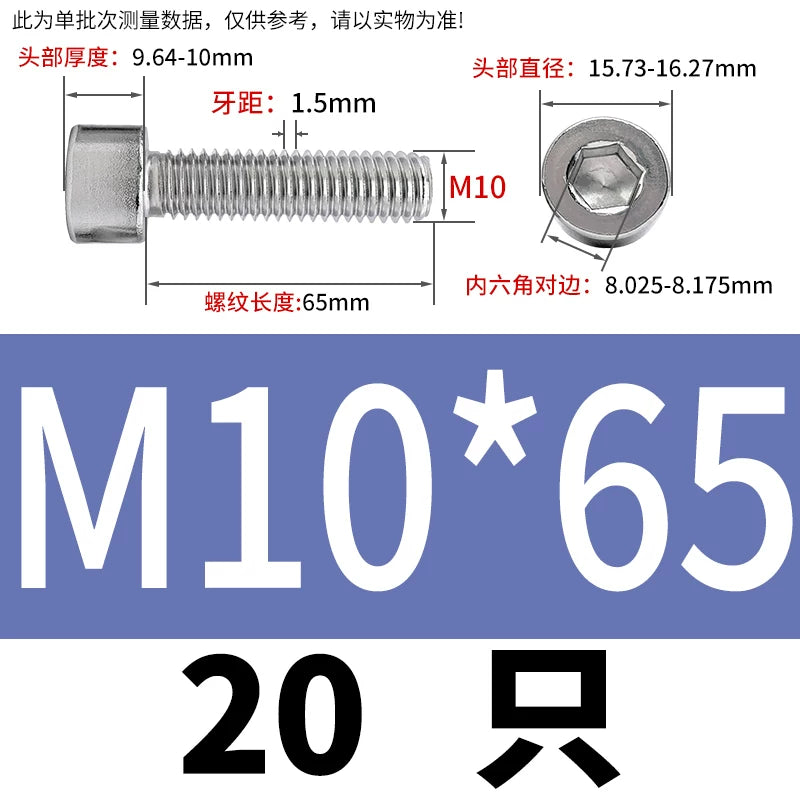 GB70.1  304/316 Stainless Steel Hex Socket Machine Screw Cylinder Cup Head Full/Half Thread Non-Knurled Screw