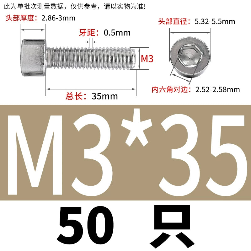 GB70.1  304/316 Stainless Steel Hex Socket Machine Screw Cylinder Cup Head Full/Half Thread Non-Knurled Screw