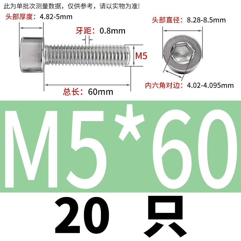 GB70.1  304/316 Stainless Steel Hex Socket Machine Screw Cylinder Cup Head Full/Half Thread Non-Knurled Screw