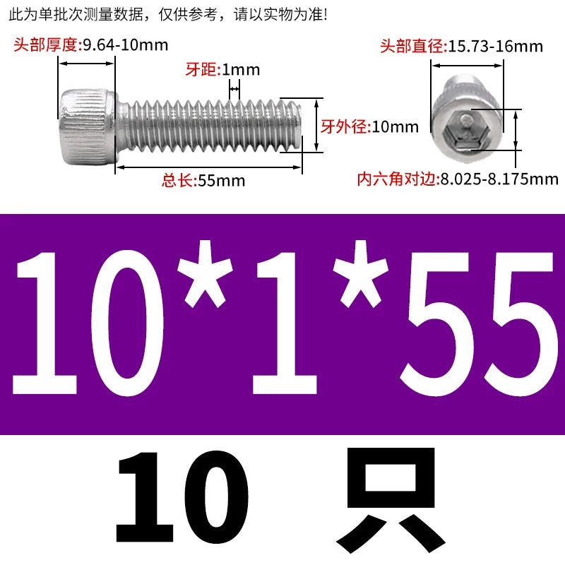 DIN912 M3-M12 Fine Thread Screw 304/316 Hex Socket Cup Head Stainless Steel Screw
