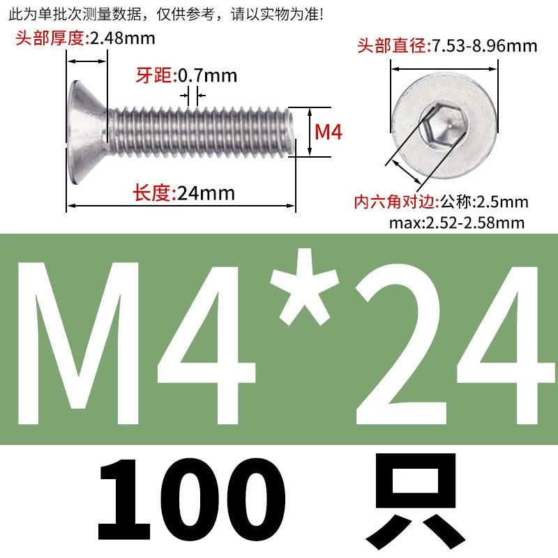 DIN7991/GB70.3 Screw M1.6-M12 304 Stainless Steel Countersunk Head Hexagon Flat Cup Precision Micro Screw