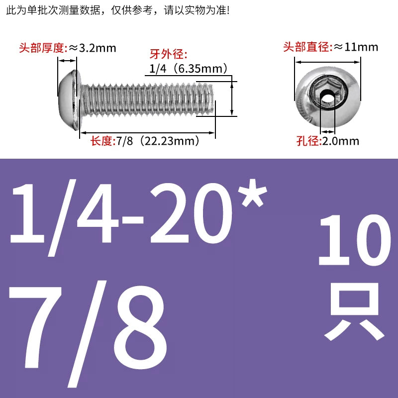 US Imperial UNC/UNF Hollow Exhaust Screw | Round Head Hex Socket Vacuum Through-Hole Threaded Fastener