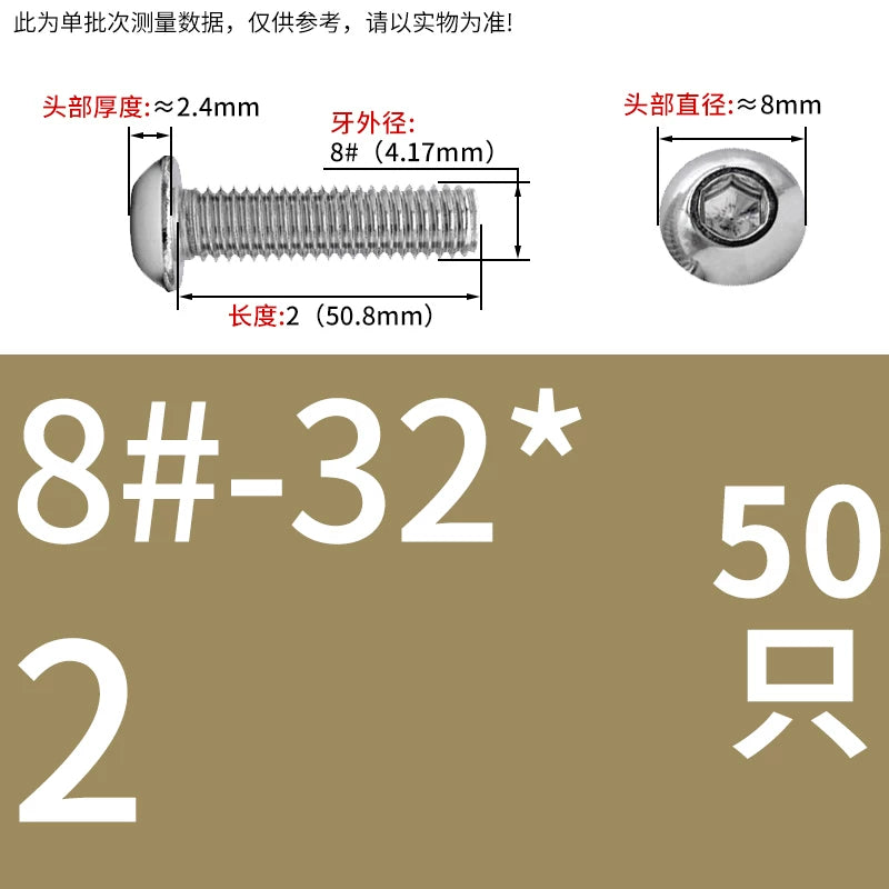 UNC/UNF Screw 304/316 Stainless Steel Imperial Round Head Mushroom Head Hex Socket Coarse/Fine Thread Screw