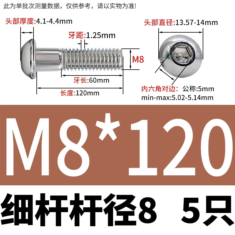 ISO7380 304 Stainless Steel Round Cup Mushroom Head Screw Hex Socket Full/Half Thread Extension Screw