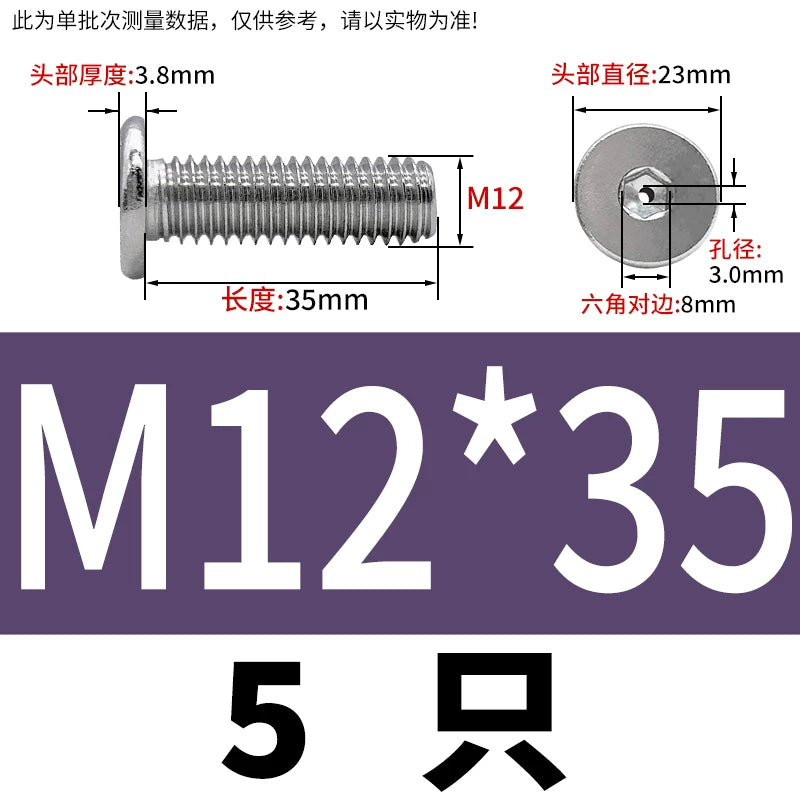 M3-M8 304 Stainless Steel C-Head Thin Head Screw Hollow Exhaust Vacuum Hex Punch Through Hole Threaded Screw