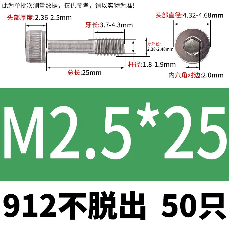 DIN912 304/316 SS Screw Hex Socket Anti-Loose Half-Thread Cup/Cylindrical Head M3-M8