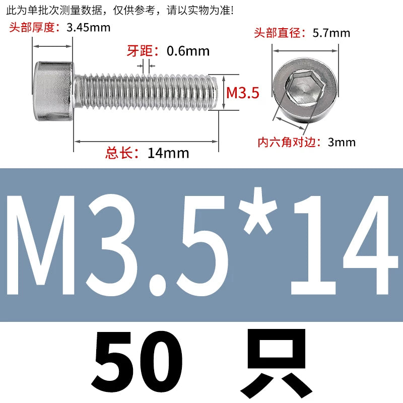 GB70.1  304/316 Stainless Steel Hex Socket Machine Screw Cylinder Cup Head Full/Half Thread Non-Knurled Screw