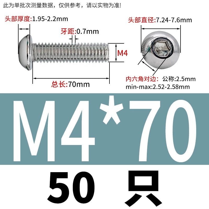 ISO7380 304 Stainless Steel Round Cup Mushroom Head Screw Hex Socket Full/Half Thread Extension Screw