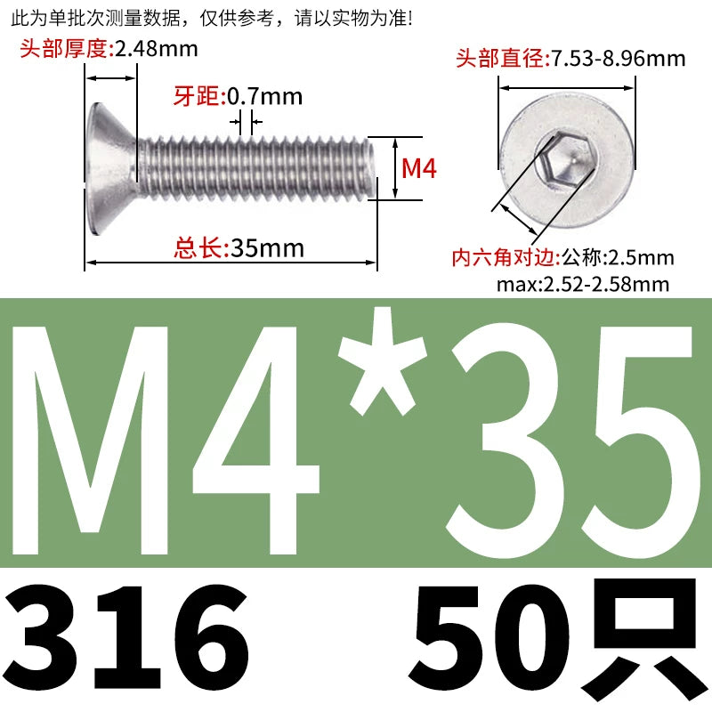 DIN7991/GB70.3 M2-M16 316 SS Screw Hex Socket Countersunk Flat Cup Head Fastener