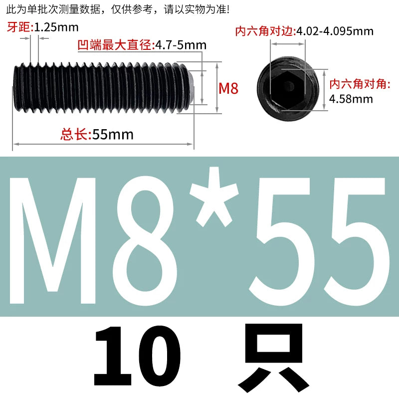 DIN916/GB80 M1.6-M24 Concave End Screw | 12.9 Grade Hex Socket Headless Industrial Set Screw