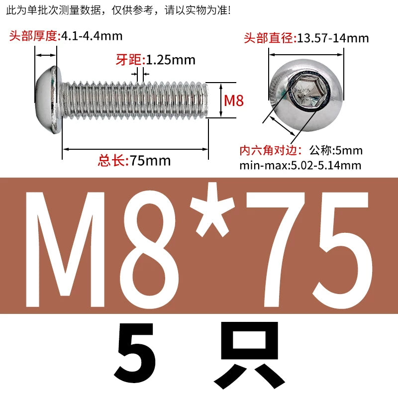 ISO7380 304 Stainless Steel Round Cup Mushroom Head Screw Hex Socket Full/Half Thread Extension Screw