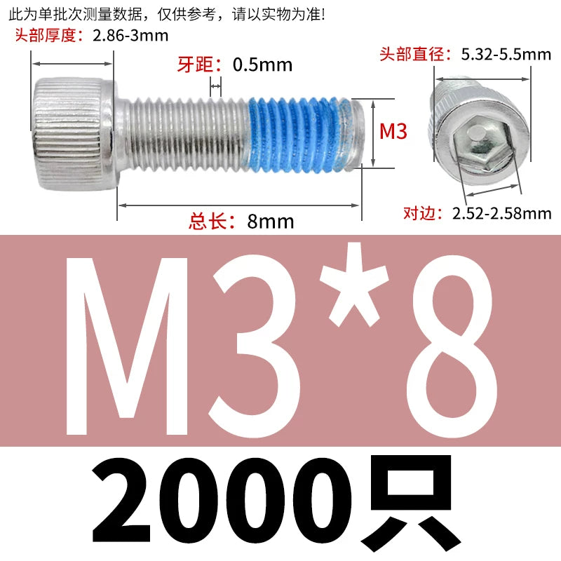 DIN912 Screw M1.4-M24  304 Stainless Steel Cup Head Hex Socket Coated Anti-Loose Bolt