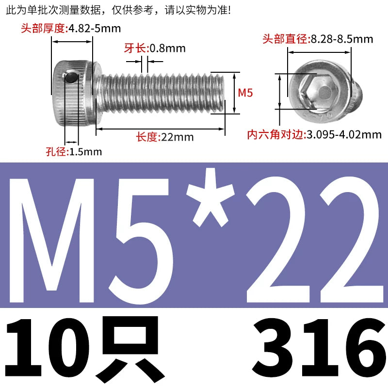 DIN912 316 Stainless Steel Lead Seal Screw | Hex Socket Head Safety Hole Side Hole Anti-Release Check Fastener
