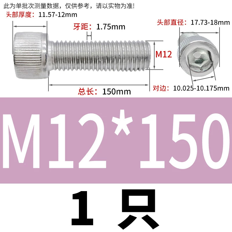 DIN912 M6-M30 Hex Socket Screw | 304 Stainless Steel Cylinder Cup Head Knurled Machine Screw