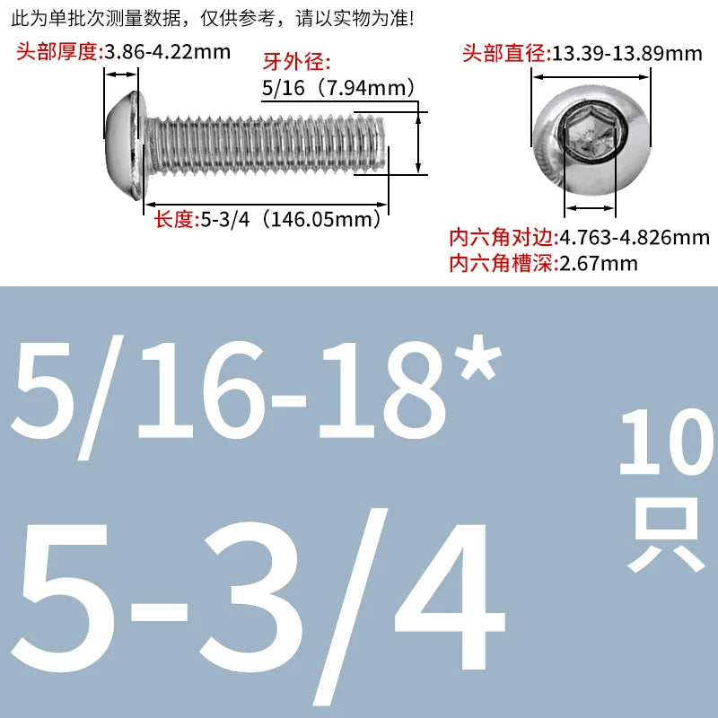 UNC/UNF Screw 304/316 Stainless Steel Imperial Round Head Mushroom Head Hex Socket Coarse/Fine Thread Screw