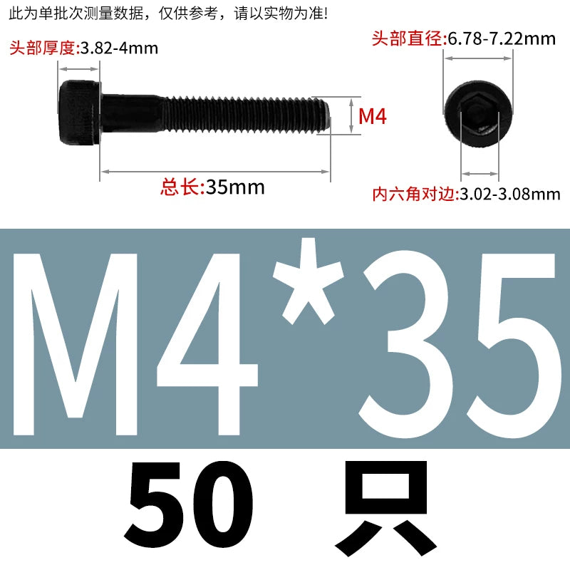 DIN912  M3-M16 12.9 Grade Hex Socket Machine Screw Cylinder Cup Head Super Long Half-Thread Screw