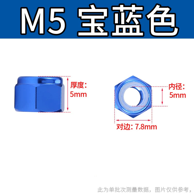 M2-M8 Aluminum Alloy Anodized Colored DIN982 Nylon Insert Lock Nuts - Self-Locking Anti-Loosening Stop Nuts for Industrial Fasteners