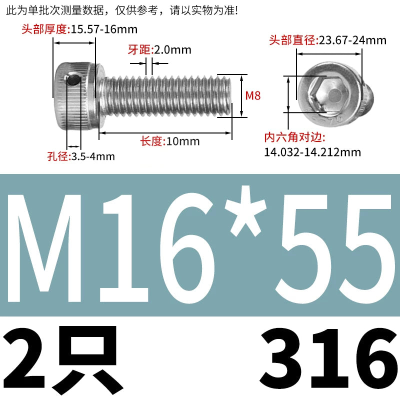 DIN912 316 Stainless Steel Lead Seal Screw | Hex Socket Head Safety Hole Side Hole Anti-Release Check Fastener