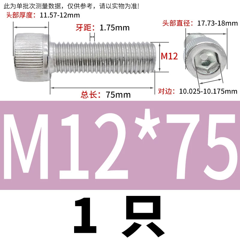 DIN912 M6-M30 Hex Socket Screw | 304 Stainless Steel Cylinder Cup Head Knurled Machine Screw