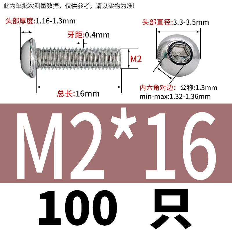 ISO7380 304 Stainless Steel Round Cup Mushroom Head Screw Hex Socket Full/Half Thread Extension Screw