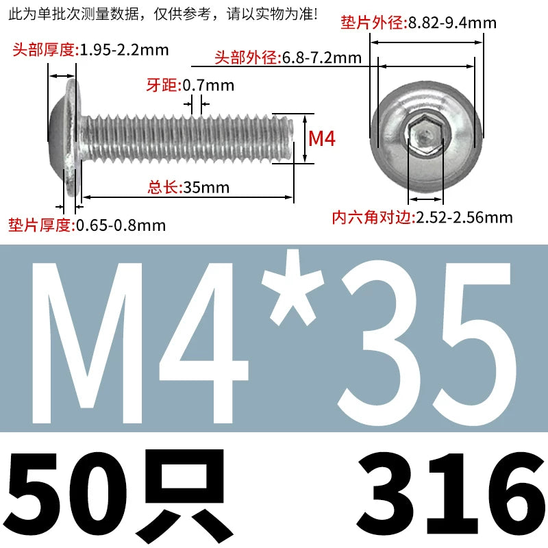 ISO7380.2  M2-M10 Hex Socket Screw 304/316 Stainless Steel Pan Head Flanged Padded Screw