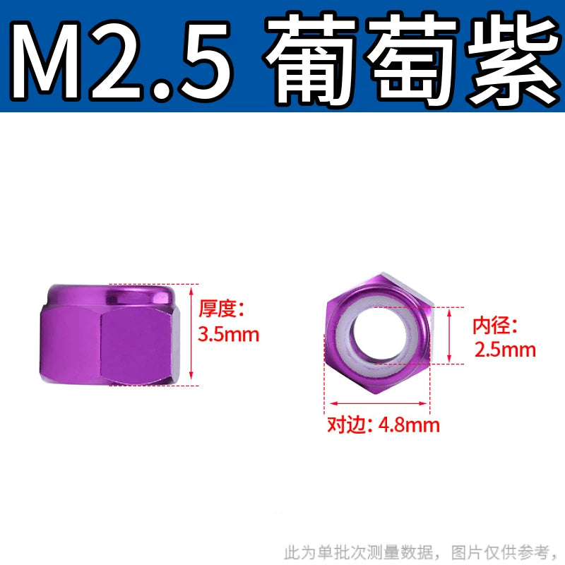 M2-M8 Aluminum Alloy Anodized Colored DIN982 Nylon Insert Lock Nuts - Self-Locking Anti-Loosening Stop Nuts for Industrial Fasteners