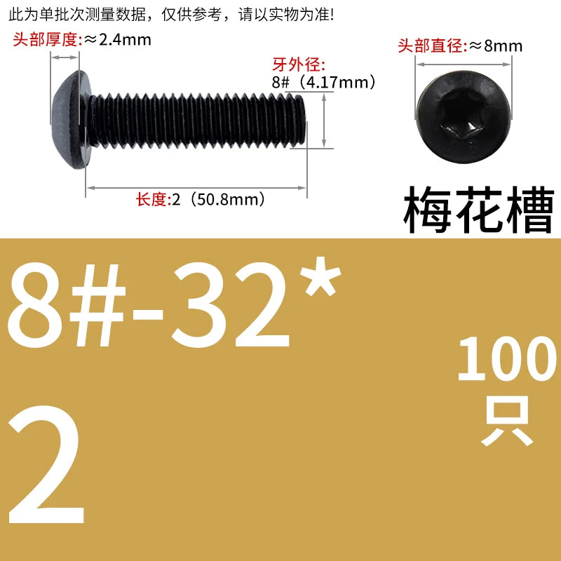 UNC/UNF/BWS Imperial Mushroom Head Machine Screw 10.9 Grade American Round Head Plum Blossom Slot Screw