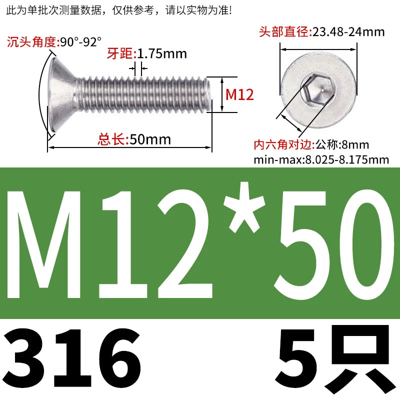DIN7991/GB70.3 M2-M16 316 SS Screw Hex Socket Countersunk Flat Cup Head Fastener
