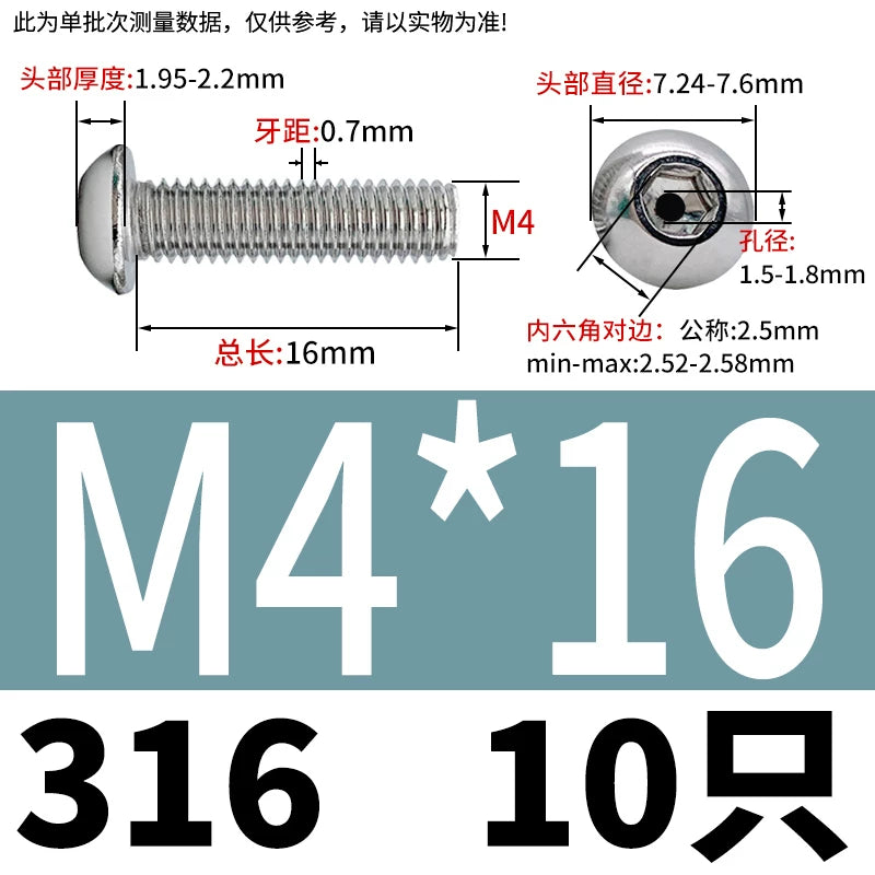 M2.5-M12 304/316 Stainless Steel Exhaust Screw Hex Socket Round Head Hollow Punching Vacuum Through Hole Threaded Screw