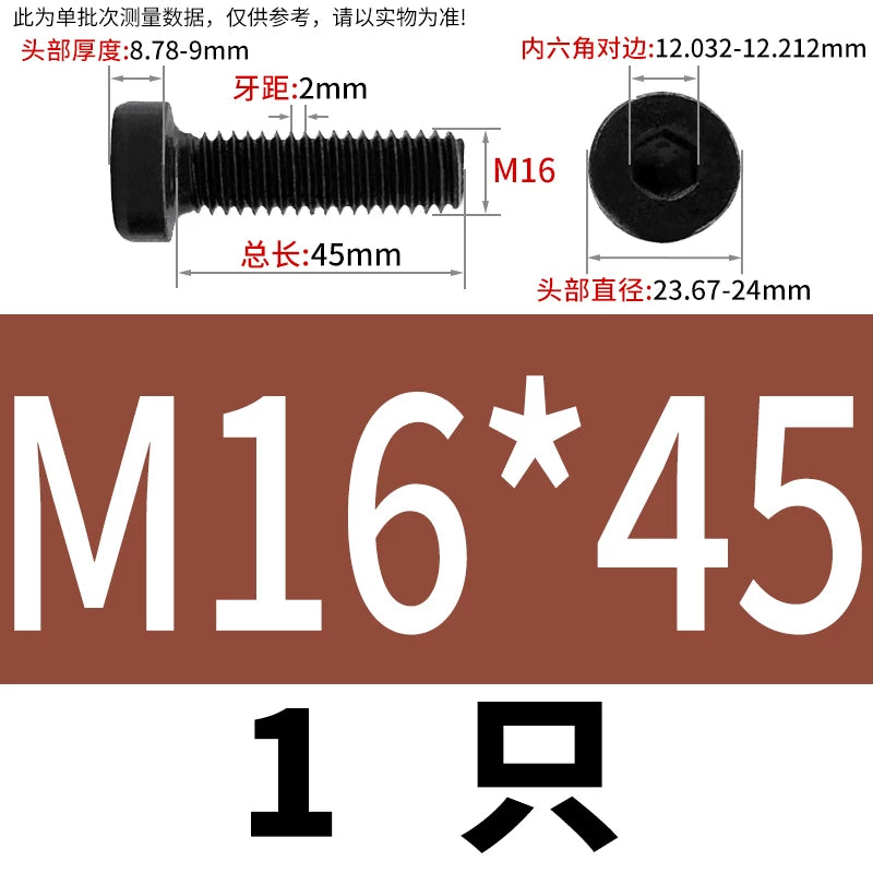 DIN7984 M3-M24 Hex Machine Screw 8.8 Grade Black/Blue-White Zinc Thin Short Head Bolt