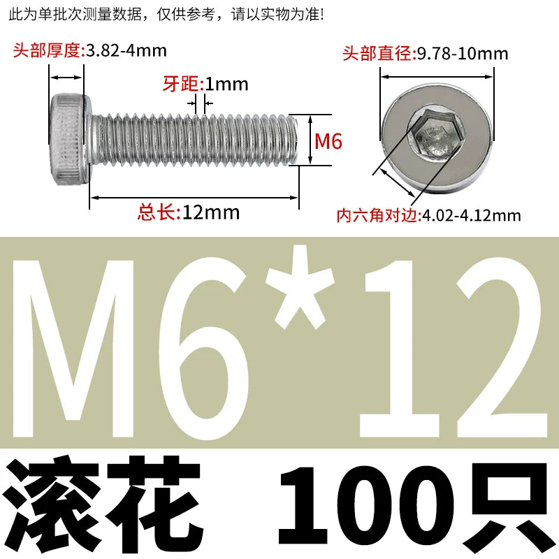 DIN7984 M2-M16 304/316 Stainless Steel Thin Head Allen Screw Low Head Flat Head Allen Bolt