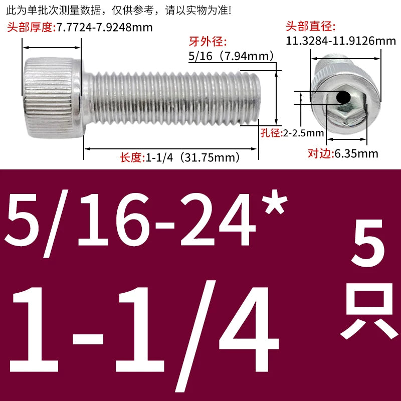 UNC/UNF 304 Stainless Steel Hollow Screw American Imperial Hex Cup Head Vacuum Exhaust Thread Fastener