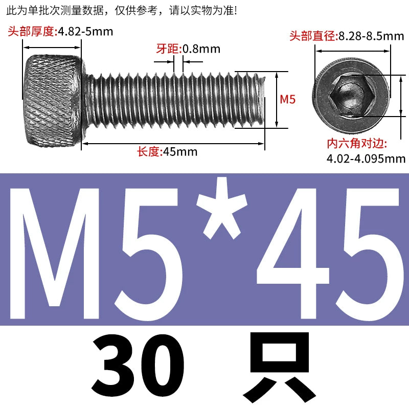 DIN912 Screw TA1 Pure Titanium M3-M8 Hex Socket Cylindrical Cup Head Knurled Lengthened Machine Screw