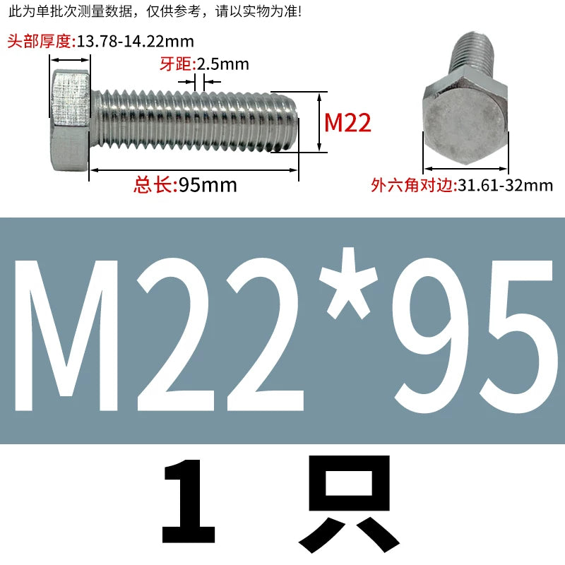 DIN933 M20-M30 316 Stainless Steel Hex Head Bolt Marine Industrial Outdoor Outer Hexagon Screw