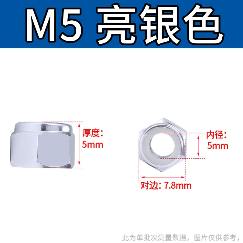 M2-M8 Aluminum Alloy Anodized Colored DIN982 Nylon Insert Lock Nuts - Self-Locking Anti-Loosening Stop Nuts for Industrial Fasteners