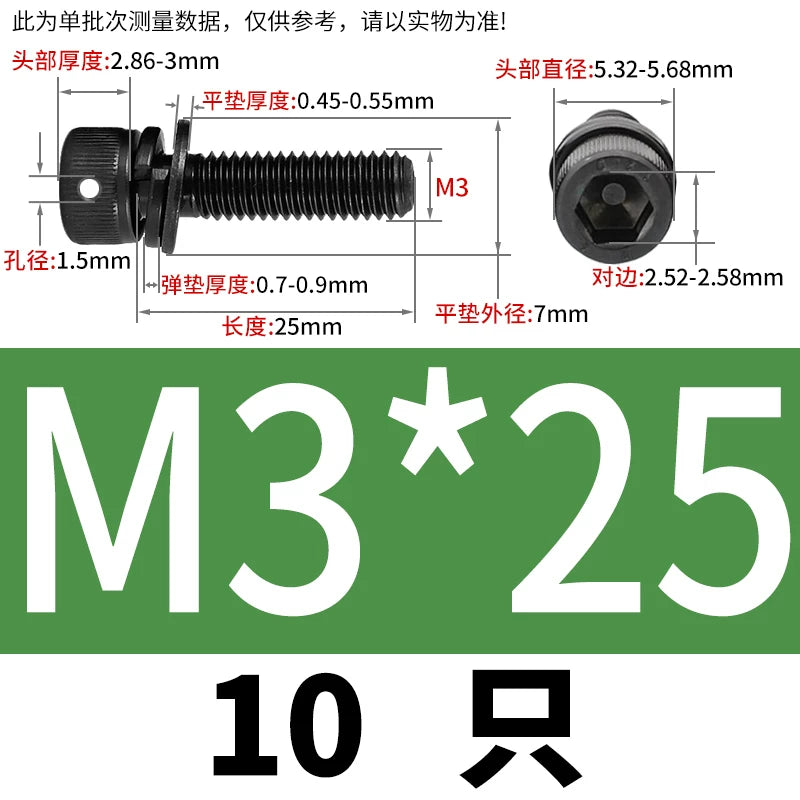 12.9 Grade Hexagonal Three Combination Head Perforated Screw M2-M12 Cup Head Sealed Fastener