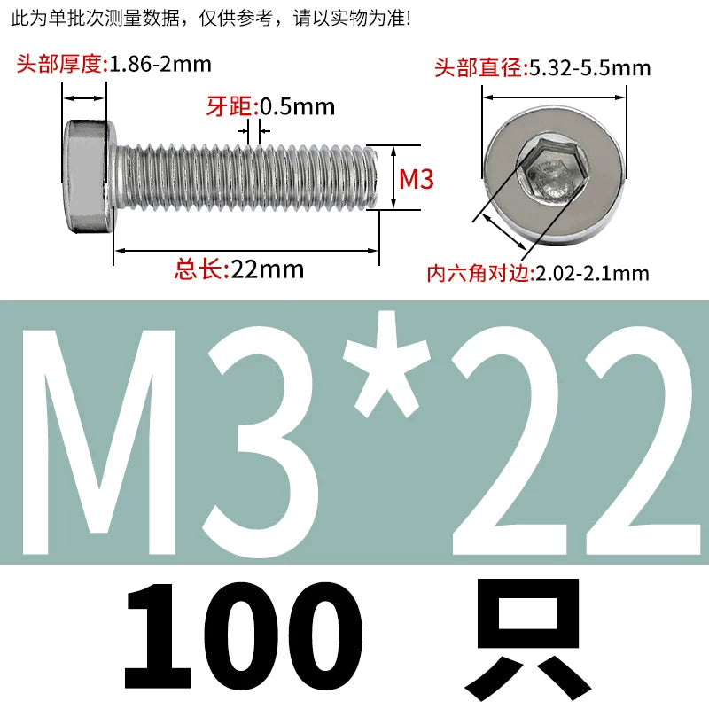 DIN7984 M2-M16 304/316 Stainless Steel Thin Head Allen Screw Low Head Flat Head Allen Bolt