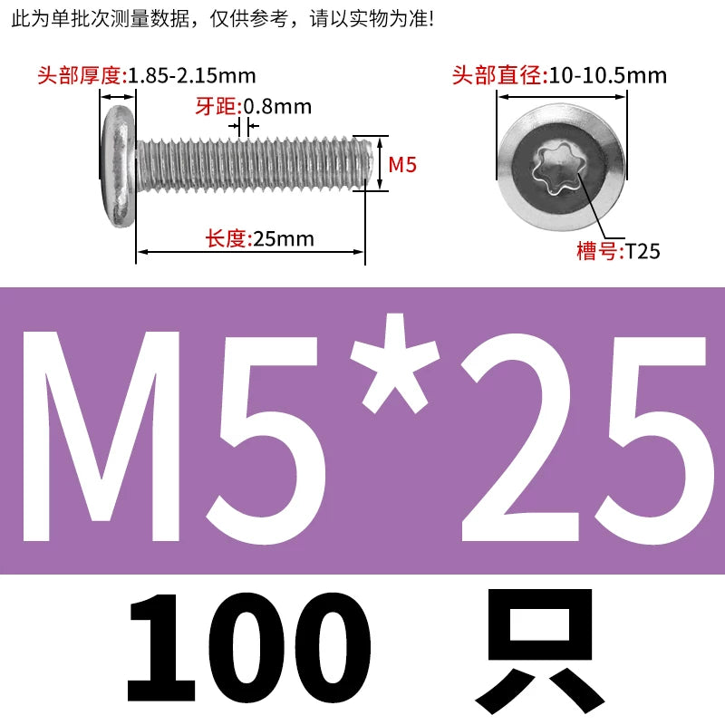 M2-M12 304 Stainless Steel Pair Lock Screw Chamfered Plum Blossom Big Flat Head Furniture Fastener