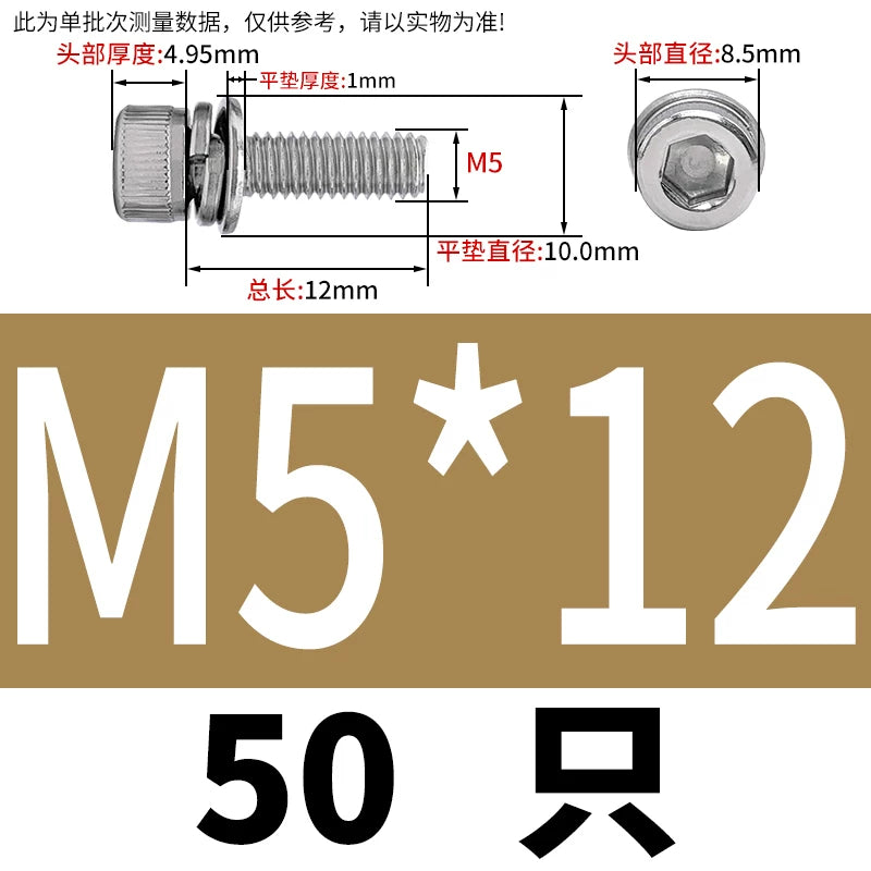 DIN912 304 Stainless Steel Cup Head Combination Screw Hexagonal Extra Large/Small Elastic Pad Assembled Screw