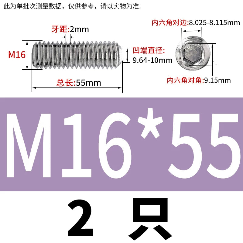 DIN916/GB80 M1.6-16 304/316 Stainless Steel Setting Screw | Concave End Headless Machine Screw Top Wire Stop Nail