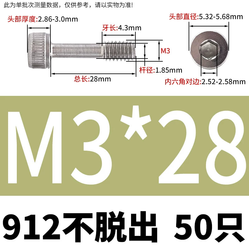 DIN912 304/316 SS Screw Hex Socket Anti-Loose Half-Thread Cup/Cylindrical Head M3-M8