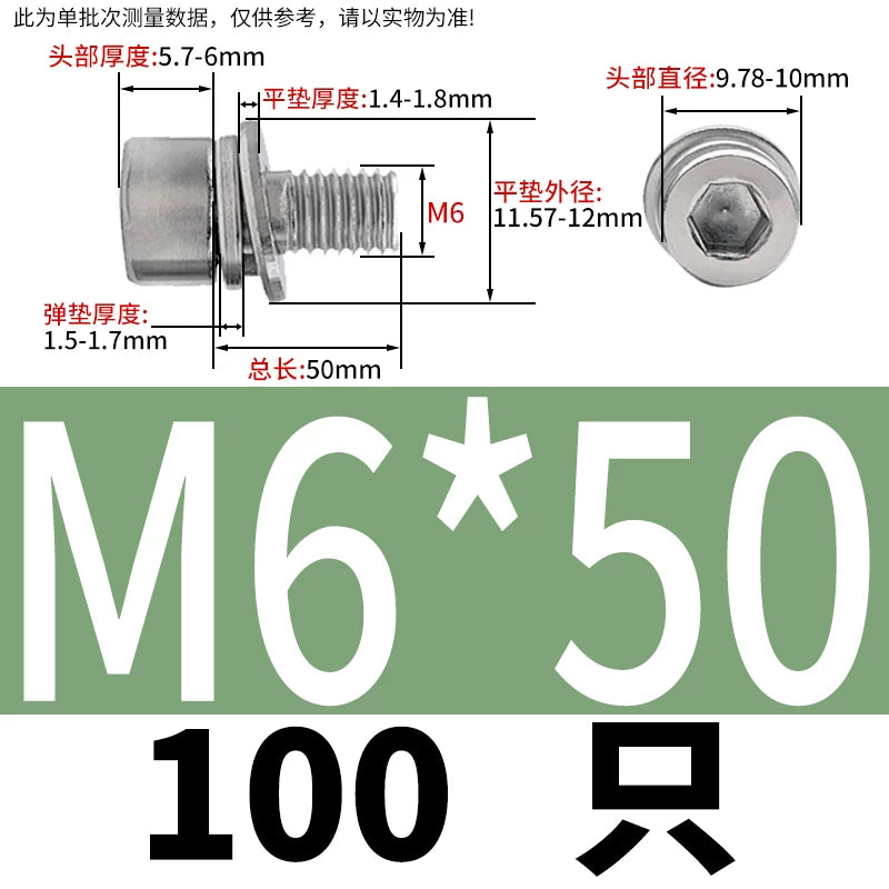 GB70.1 304/316 Stainless Steel Hex Socket Screw | Non-Knurled Flat & Spring Washer 3-in-1 Combo Fastener