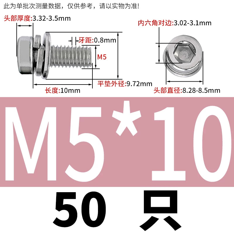 DIN7984 304 Stainless Steel  Screw M5 Hex Socket Thin Short Head Flat & Spring Washer Combination Screw