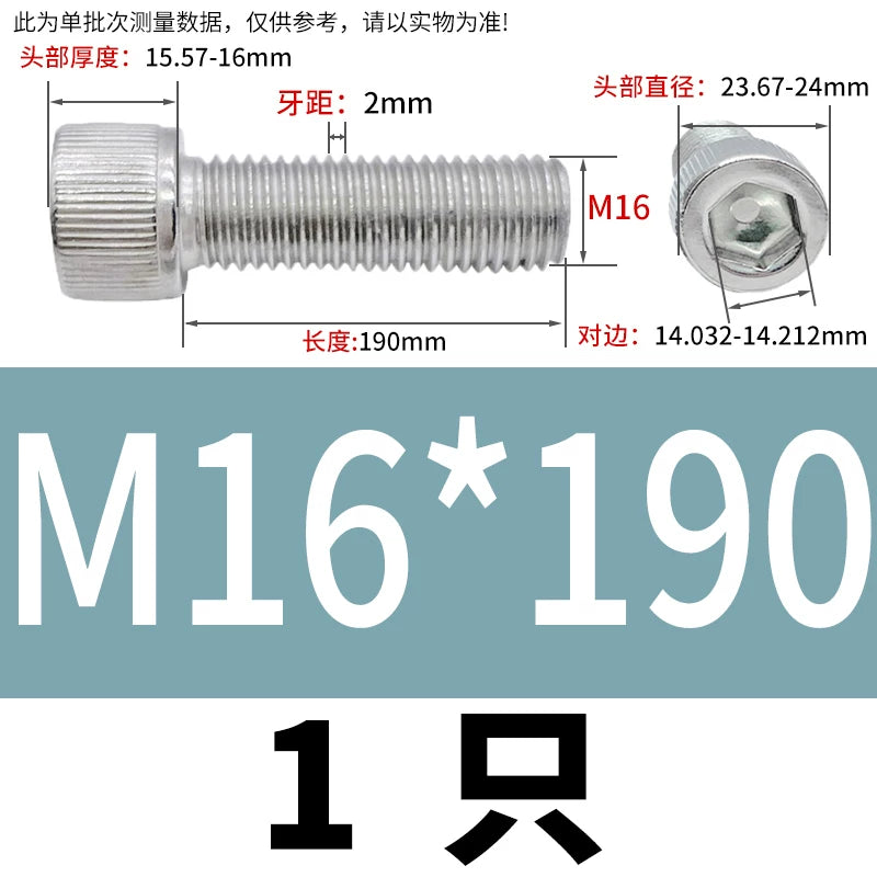 DIN912 M6-M30 Hex Socket Screw | 304 Stainless Steel Cylinder Cup Head Knurled Machine Screw