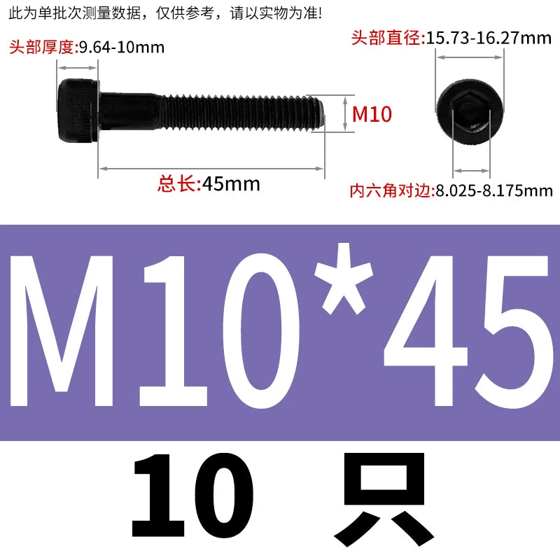 DIN912  M3-M16 12.9 Grade Hex Socket Machine Screw Cylinder Cup Head Super Long Half-Thread Screw