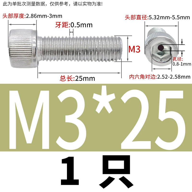 304 Stainless Steel Left-Hand Thread Screw Hex Socket Hollow Vacuum Exhaust Cylinder Head Reverse Fastener